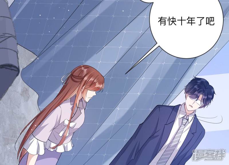 《恋分攻略》第109话 你就这么讨厌我吗 第30页