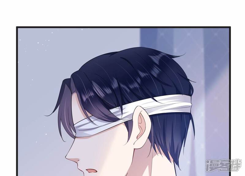 《恋分攻略》第109话 你就这么讨厌我吗 第33页