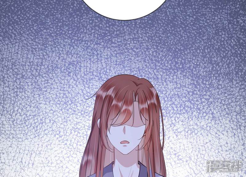 《恋分攻略》第109话 你就这么讨厌我吗 第36页