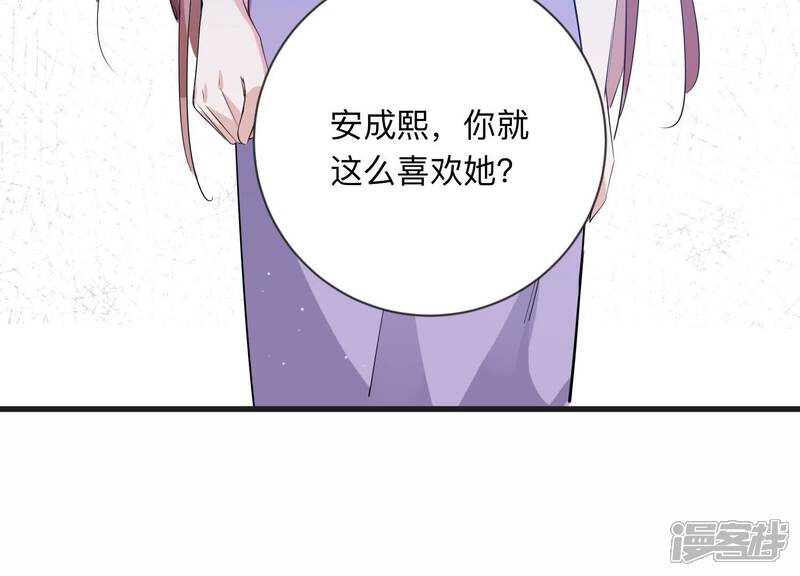 《恋分攻略》第109话 你就这么讨厌我吗 第38页