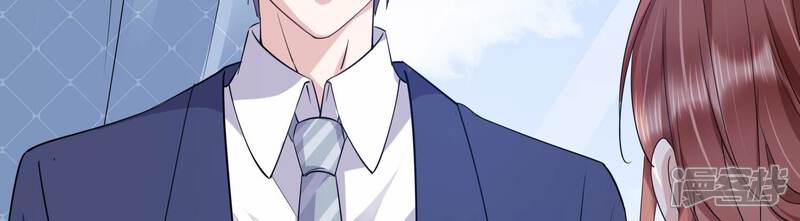 《恋分攻略》第109话 你就这么讨厌我吗 第40页