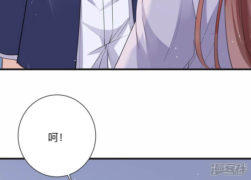《恋分攻略》第109话 你就这么讨厌我吗 第42页