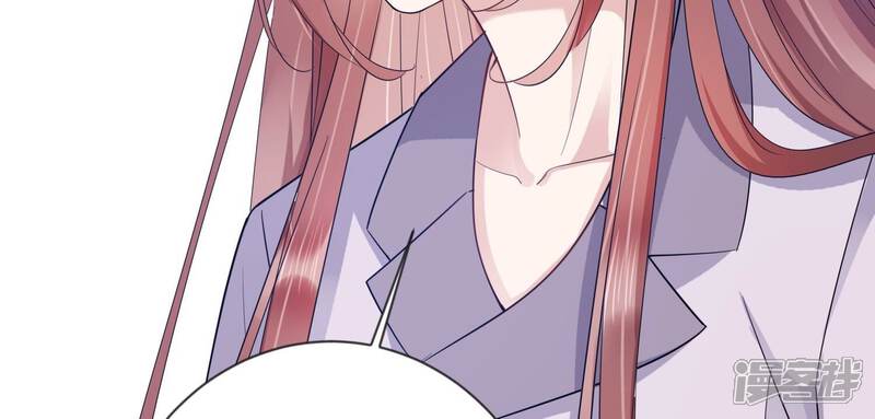 《恋分攻略》第109话 你就这么讨厌我吗 第44页