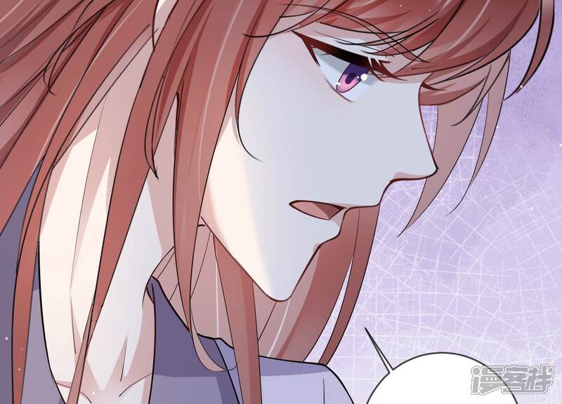 《恋分攻略》第109话 你就这么讨厌我吗 第52页