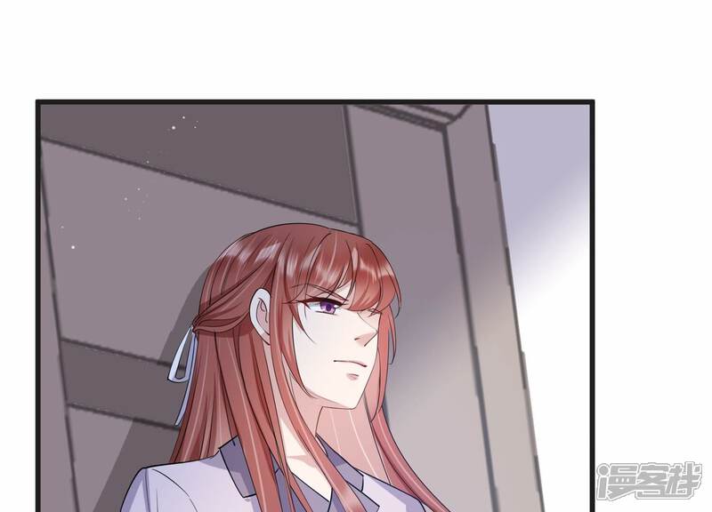 《恋分攻略》第109话 你就这么讨厌我吗 第54页