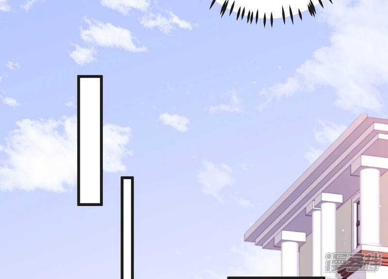 《恋分攻略》第109话 你就这么讨厌我吗 第57页