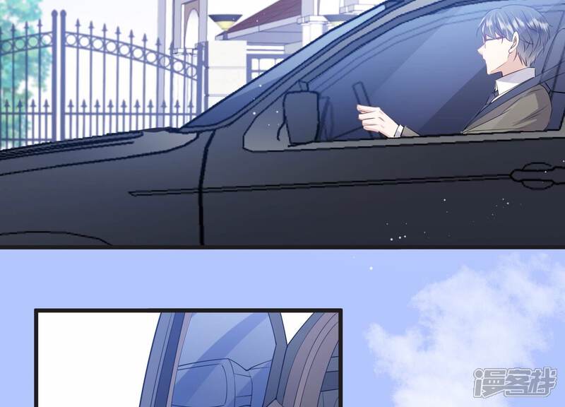 《恋分攻略》第109话 你就这么讨厌我吗 第59页