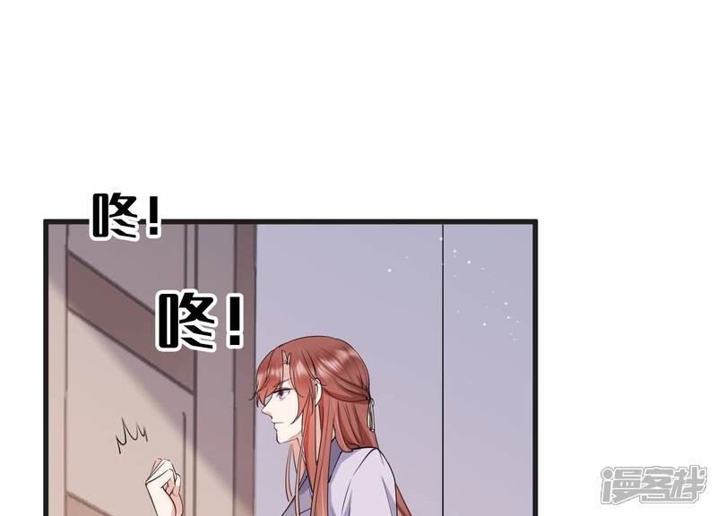 《恋分攻略》第109话 你就这么讨厌我吗 第5页