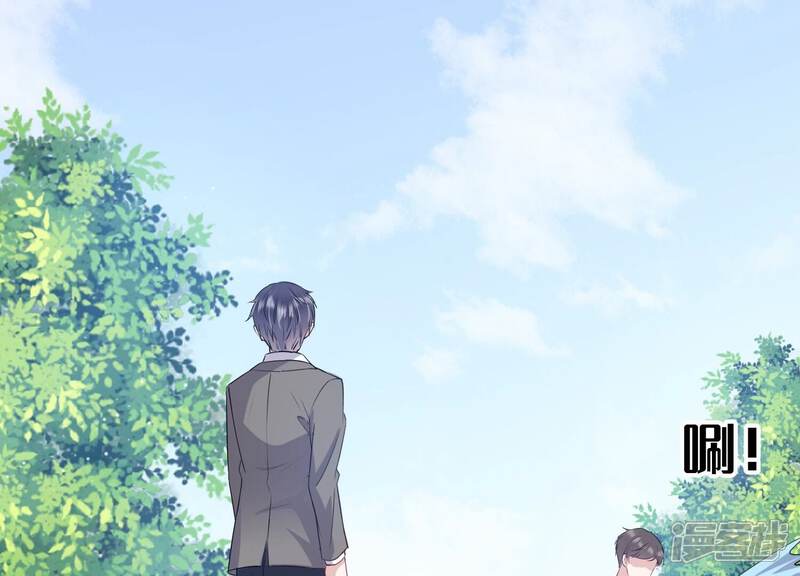 《恋分攻略》第109话 你就这么讨厌我吗 第62页