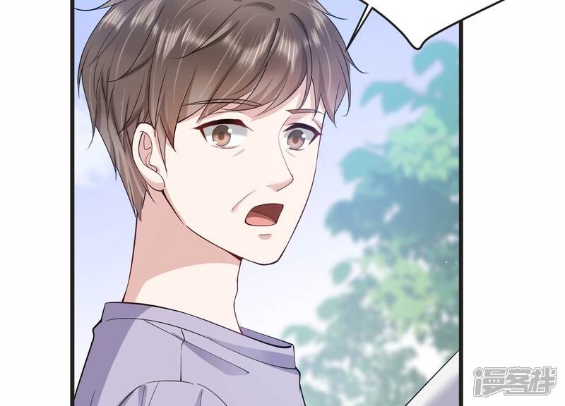 《恋分攻略》第109话 你就这么讨厌我吗 第64页