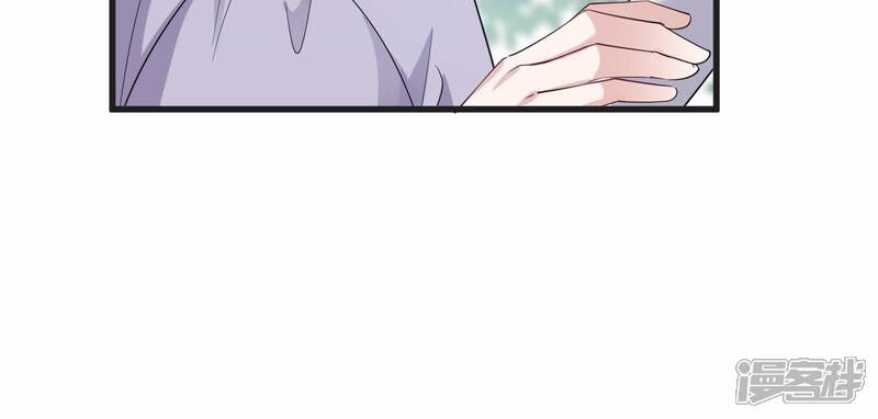 《恋分攻略》第109话 你就这么讨厌我吗 第65页
