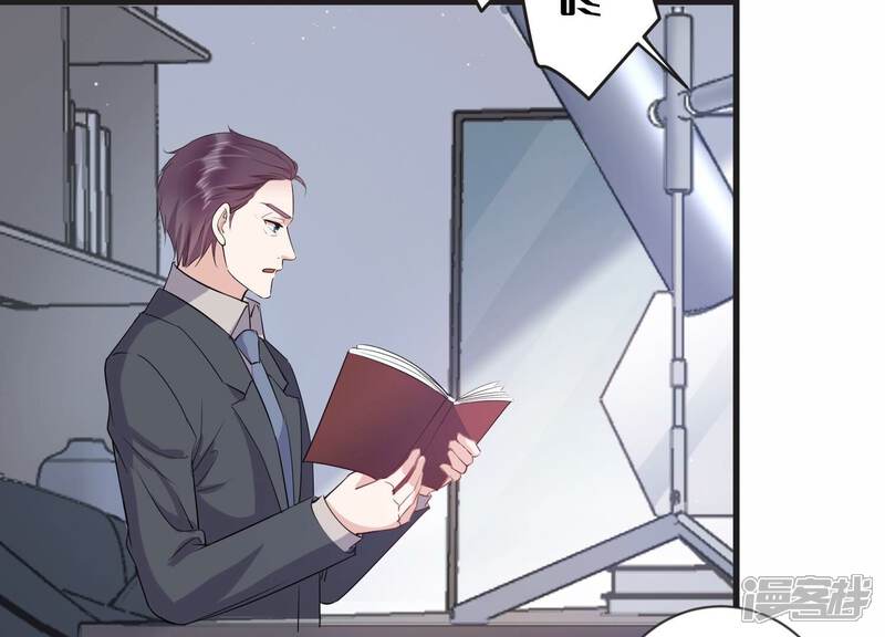 《恋分攻略》第109话 你就这么讨厌我吗 第68页