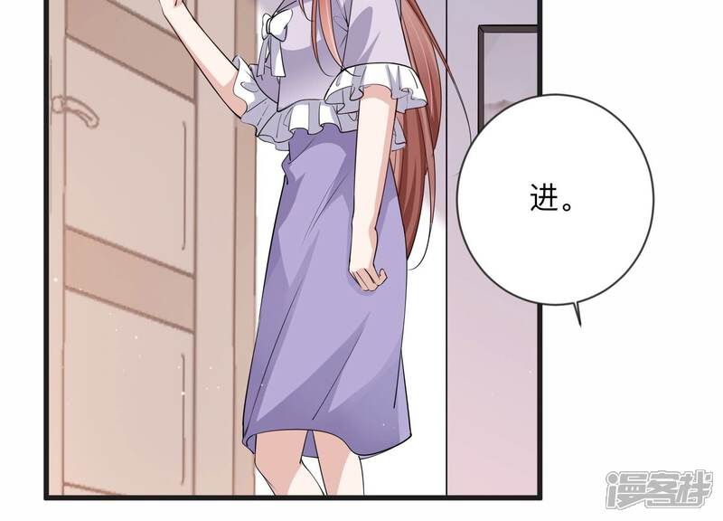 《恋分攻略》第109话 你就这么讨厌我吗 第6页
