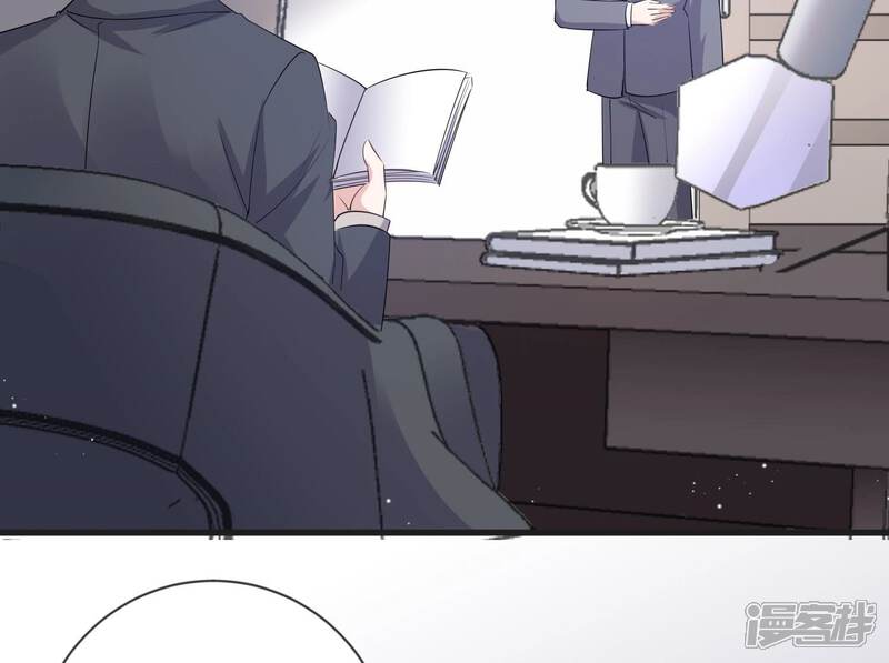 《恋分攻略》第109话 你就这么讨厌我吗 第71页