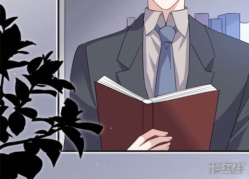 《恋分攻略》第109话 你就这么讨厌我吗 第73页