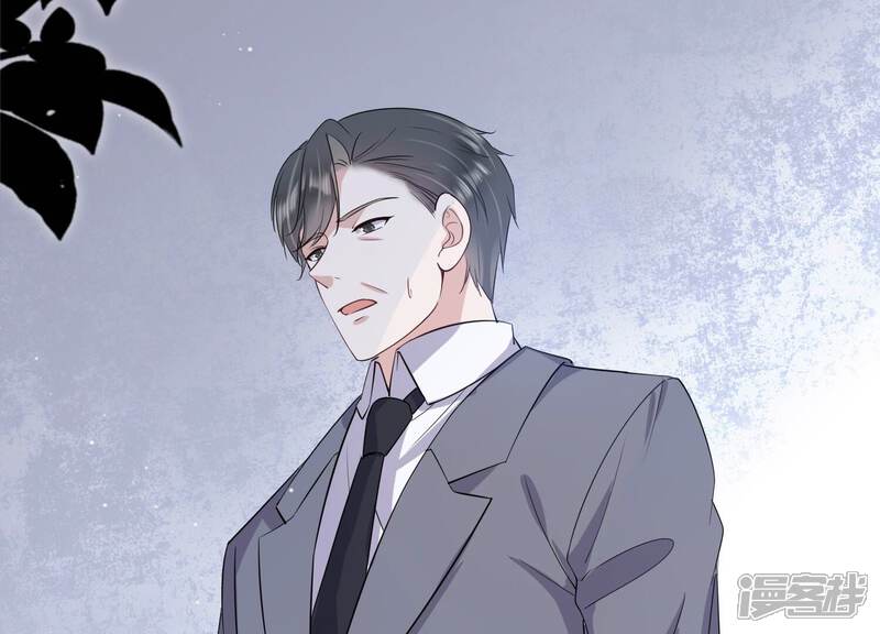 《恋分攻略》第109话 你就这么讨厌我吗 第74页