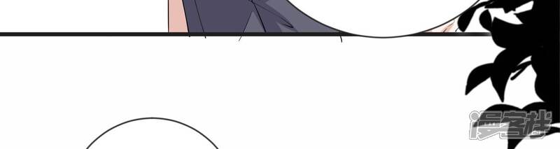 《恋分攻略》第109话 你就这么讨厌我吗 第76页