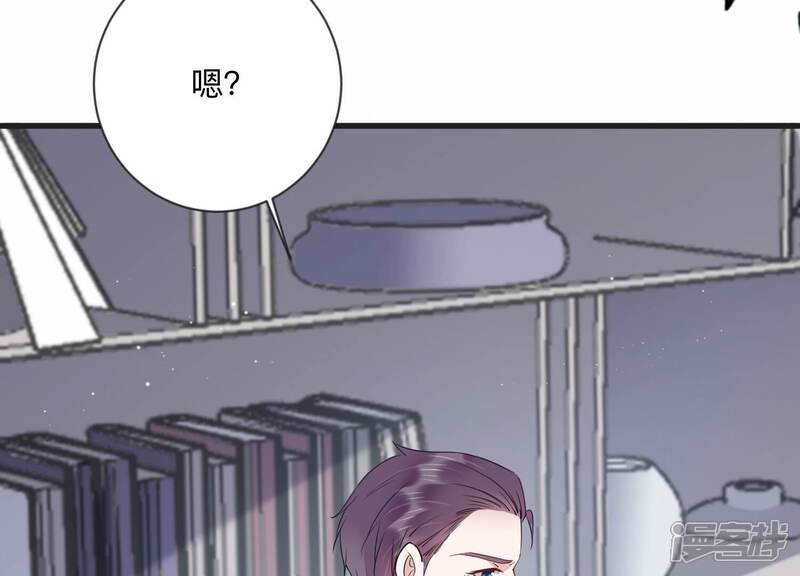 《恋分攻略》第109话 你就这么讨厌我吗 第77页