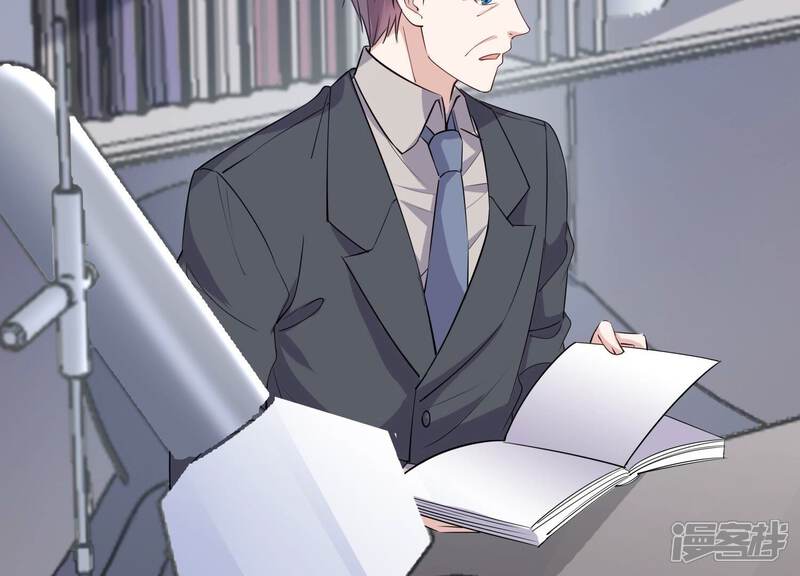《恋分攻略》第109话 你就这么讨厌我吗 第78页