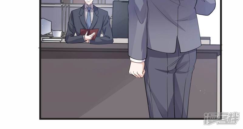 《恋分攻略》第109话 你就这么讨厌我吗 第81页