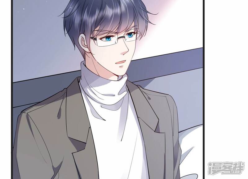 《恋分攻略》第109话 你就这么讨厌我吗 第85页