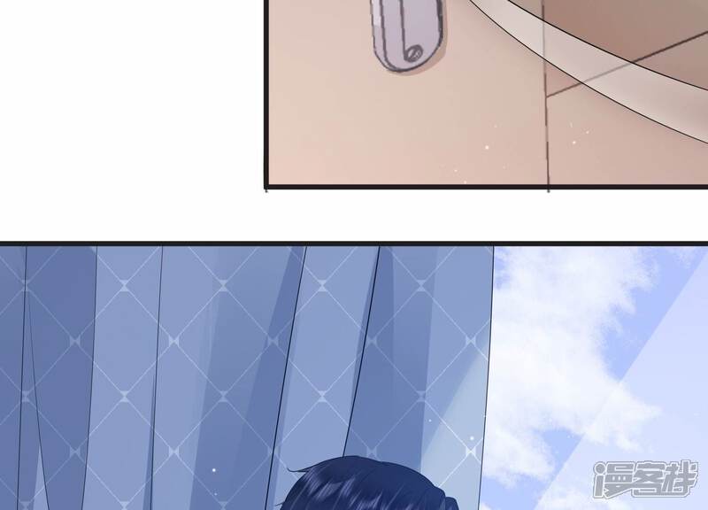 《恋分攻略》第109话 你就这么讨厌我吗 第8页