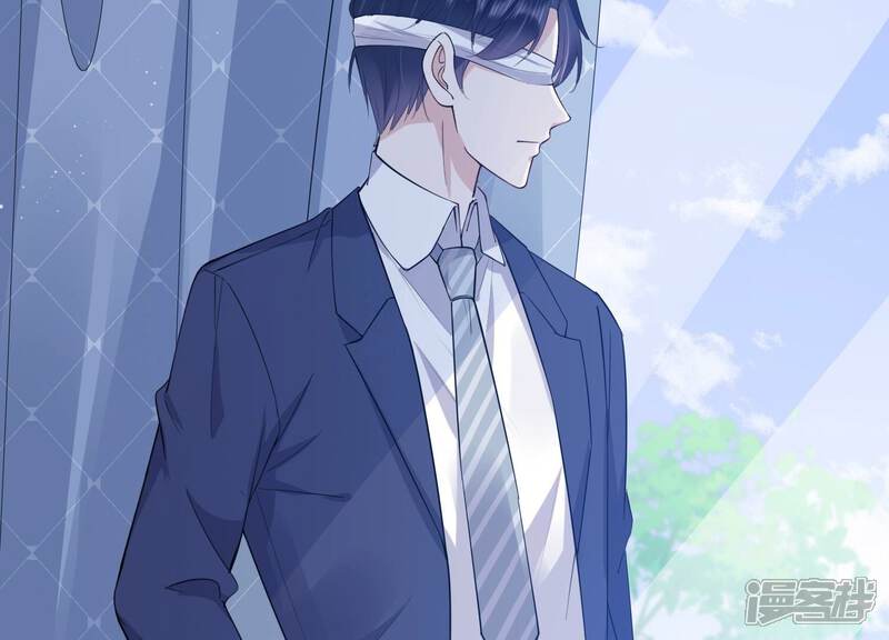《恋分攻略》第109话 你就这么讨厌我吗 第9页