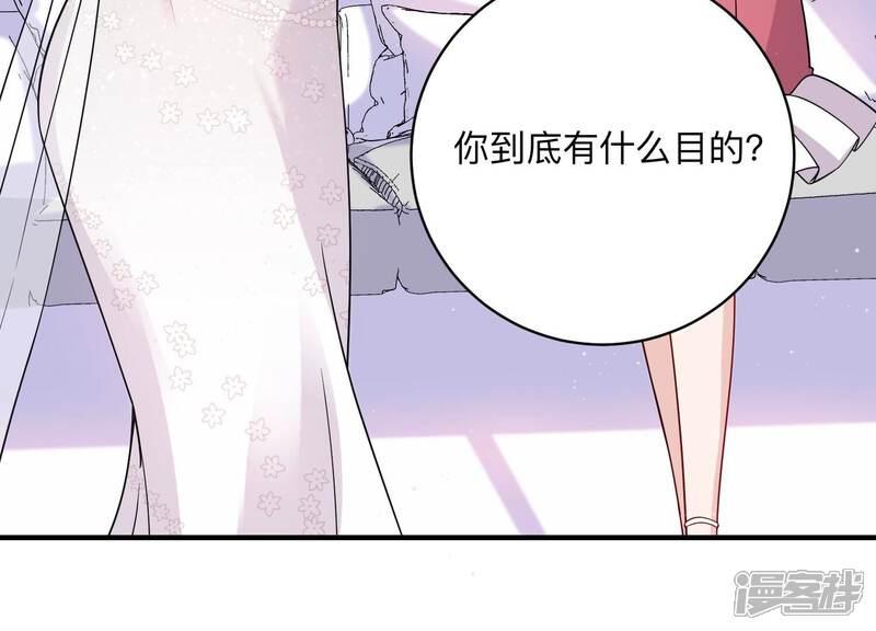 《恋分攻略》第112话 不甘示弱 第31页