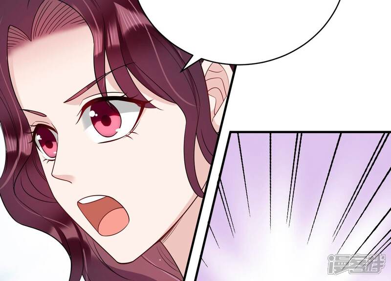 《恋分攻略》第112话 不甘示弱 第44页