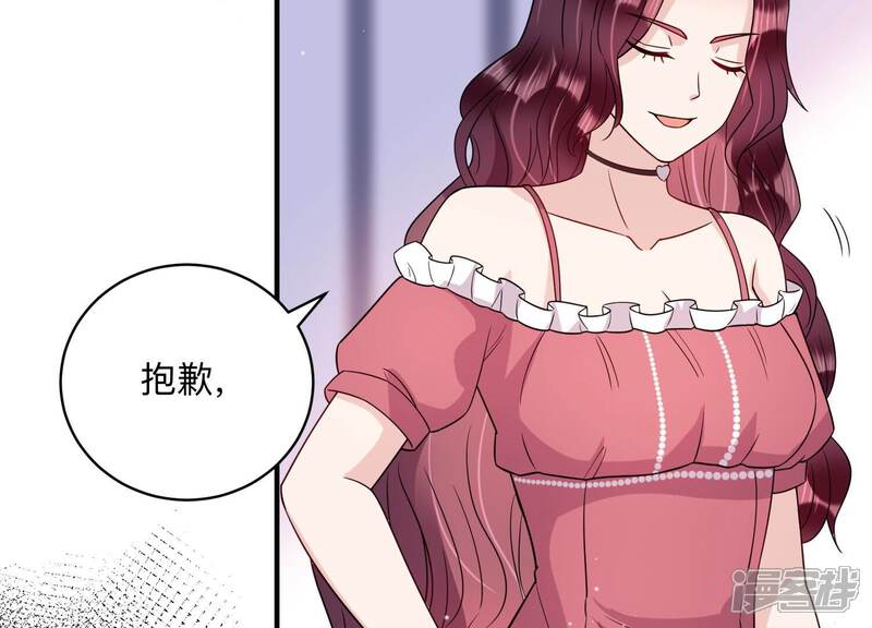 《恋分攻略》第112话 不甘示弱 第57页