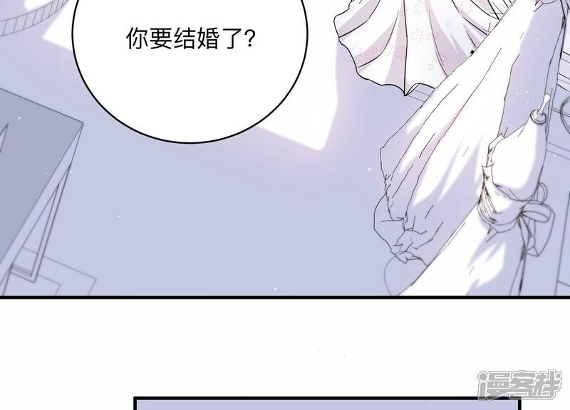《恋分攻略》第112话 不甘示弱 第7页
