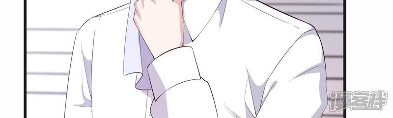 《恋分攻略》第111话 洛晴的挑衅 第12页