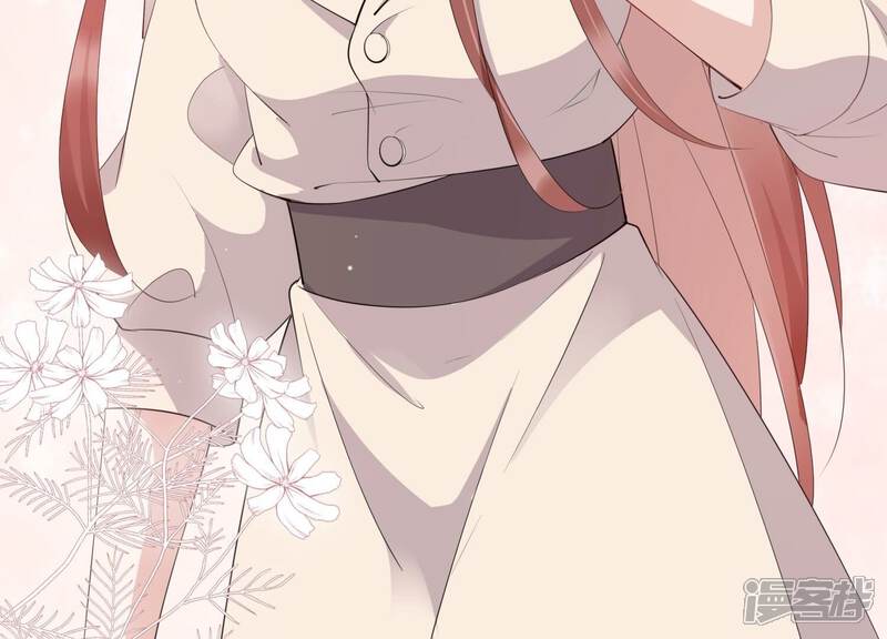 《恋分攻略》第111话 洛晴的挑衅 第16页