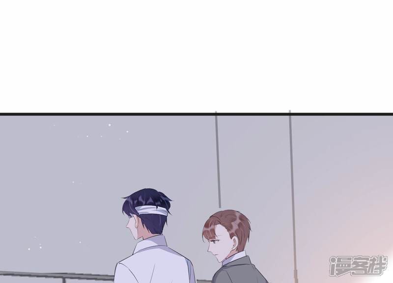 《恋分攻略》第111话 洛晴的挑衅 第20页