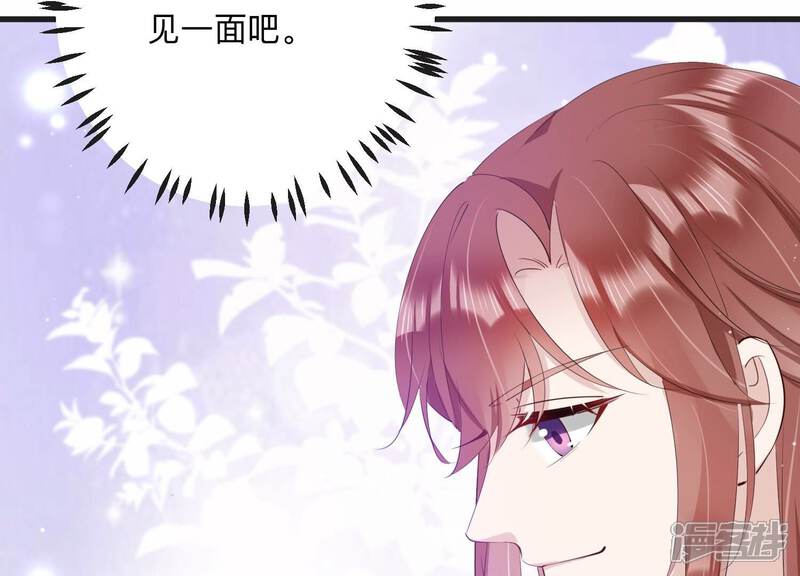 《恋分攻略》第111话 洛晴的挑衅 第26页