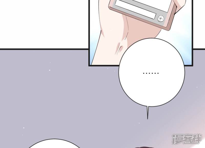 《恋分攻略》第111话 洛晴的挑衅 第30页