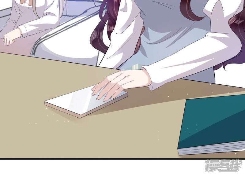 《恋分攻略》第111话 洛晴的挑衅 第32页