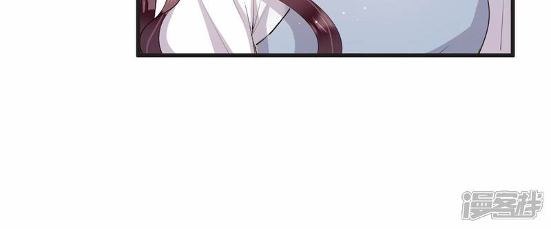 《恋分攻略》第111话 洛晴的挑衅 第35页