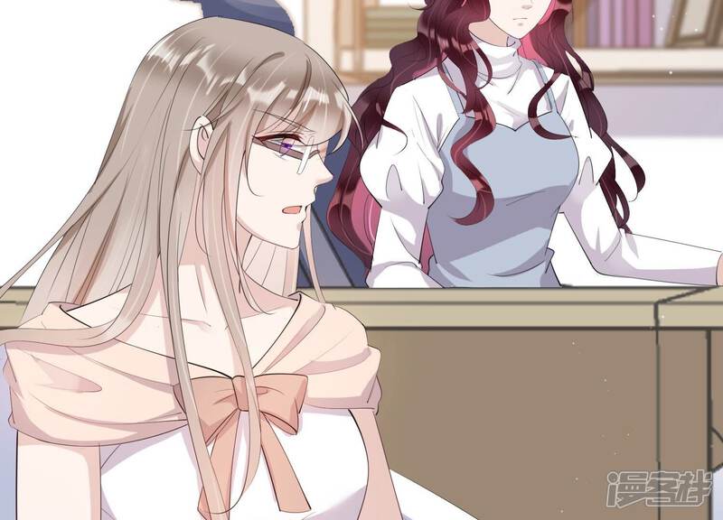 《恋分攻略》第111话 洛晴的挑衅 第37页