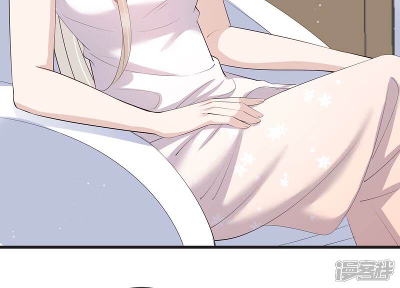 《恋分攻略》第111话 洛晴的挑衅 第38页