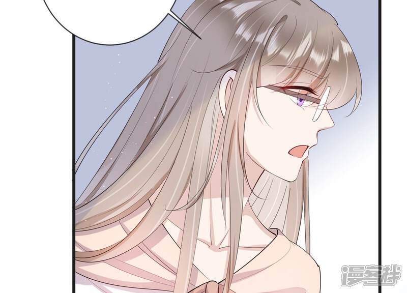 《恋分攻略》第111话 洛晴的挑衅 第42页