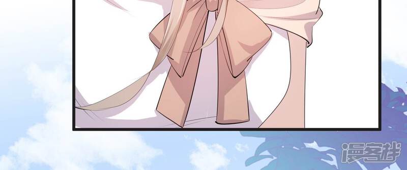 《恋分攻略》第111话 洛晴的挑衅 第43页