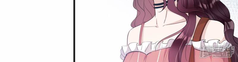 《恋分攻略》第111话 洛晴的挑衅 第59页