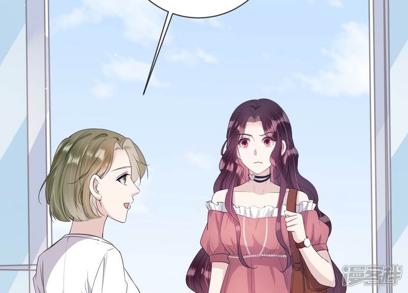 《恋分攻略》第111话 洛晴的挑衅 第61页