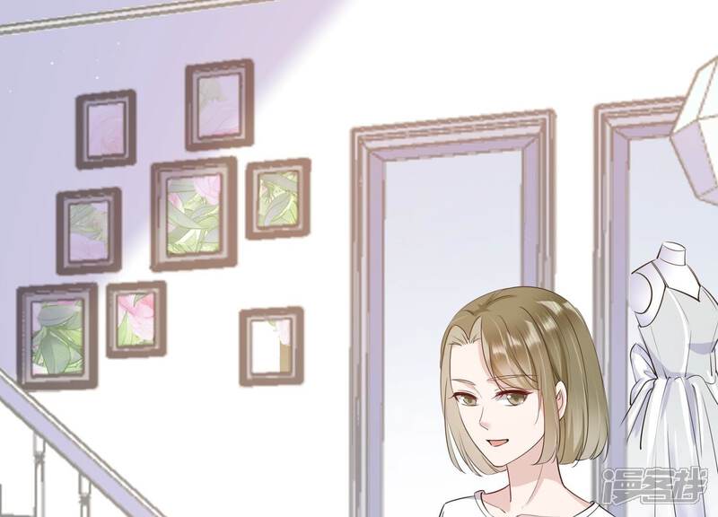 《恋分攻略》第111话 洛晴的挑衅 第64页