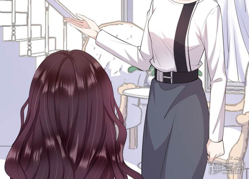 《恋分攻略》第111话 洛晴的挑衅 第65页