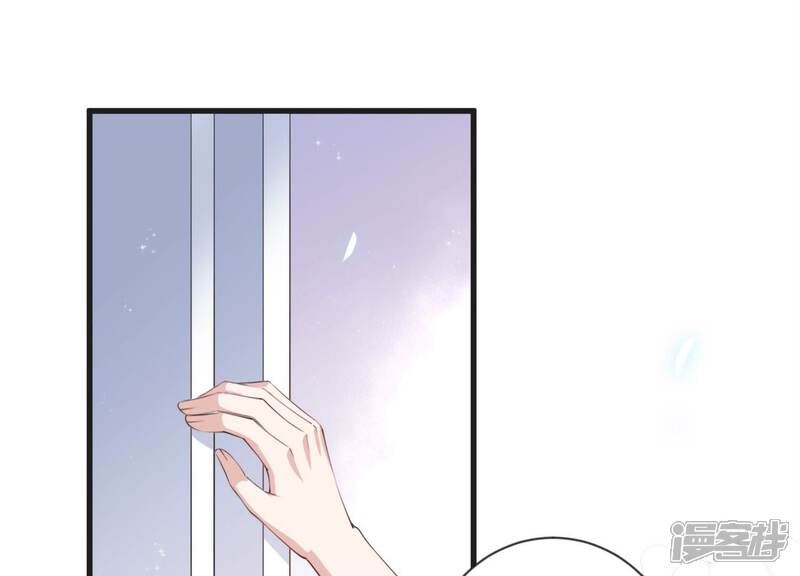 《恋分攻略》第111话 洛晴的挑衅 第67页