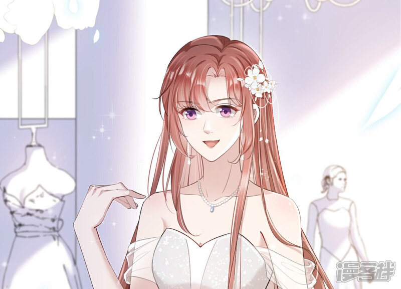 《恋分攻略》第111话 洛晴的挑衅 第69页