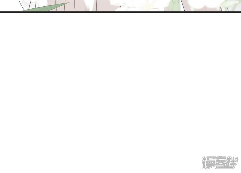 《恋分攻略》第111话 洛晴的挑衅 第72页