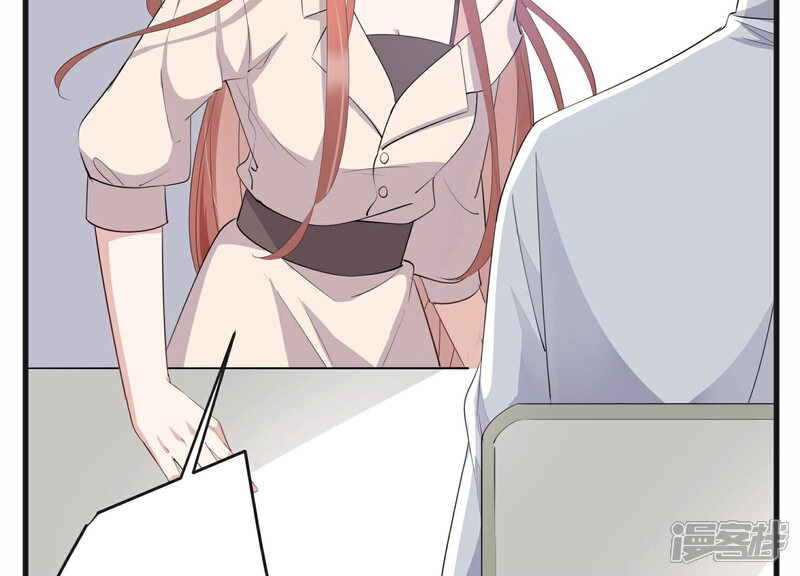 《恋分攻略》第111话 洛晴的挑衅 第9页